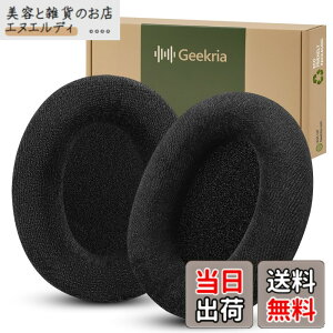 �y���������zGeekria �C���[�p�b�h Comfort �݊��� �p�b�h �[���n�C�U�[ Sennheiser HD598, HD598SE, HD598CS, HD599 �w�b�h�z���ɑΉ� �C���p�b�h/�C���[�N�b�V����/�C���[�J�b�v �x���A (�u���b�N)