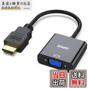 �y���������zBENFEI HDMI-VGA(D-SUB)�ϊ��A�_�v�^ hdmi �ϊ� (�I�X���烁�X�A�t�����ɔ�Ή�) 1080p�t��HD �R���s���[�^�[�A�f�X�N�g�b�v�A�m�[�g�p�\�R���APC�A���j�^�[�A�v���W�F�N�^�[�AHDTV�AChrome