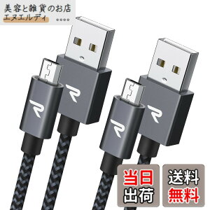 �y���������zRampow Micro-b USB �P�[�u���y1M/2�{�g/���z 2.4A�}���[�d�P�[�u�� �����f�[�^�]���Ή� Kindle/Sharp Aquos Pad/Zeta, Sony Xperia J1/A/Z3, Fujitsu Arrows A/F/NX/Z/PS4 �R���g���[���[�Ȃ�Micro�[�q�@��Ή� 
