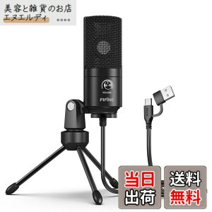�y���������zFIFINE USB�}�C�N �R���f���T�[�}�C�N PC�p�}�C�N �l�b�g�ʘb �Q�[���z�M �ݑ�Ζ� �{�C�Y�`���b�g �P��w���� ���ʒ��߉\ �O�r�}�C�N�X�^���h�t�� �p�\�R����Windows/Mac�Ή� �u��
