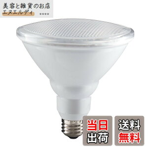 �y���������zszbritelight LED�d�� �r�[���d�� E26���� 100W�`���� �d���F3000K par38 ����d��13W �ȃG�l 950lm���P�x �r�[���p�x38°�����Ή� ������ �ŔƖ� �����p �r�[�������v LED���C�g �y�� PSE