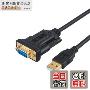�y���������zrs232c usb �ϊ�,CableCreation USB to RS232 �A�_�v�^ �yPL2303�`�b�v�Z�b�g�����z�����b�LUSB 2.0�i�I�X�j- RS232 �i���X�j DB9�s�� �V���A���ϊ��P�[�u�� �L���b�V���[���W�X�^�[/���f��/�X�L