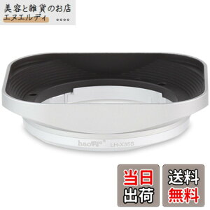 �y���������zHaoge LH-X35S �o���l�b�g���^���X�N�G�A�����Y�t�[�h�V�F�[�h for Fuji Fujinon XF 35mm F2 R WR XF35mmF2 , XF 23mm f2 R WR XF23mmF2 , XC 35mm F2 XC35mmF2 �����Y �����p LH-XF35-2 ��