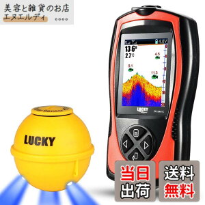 ワカサギ 魚探」の人気商品一覧 | 安い商品を通販サイトから探す 