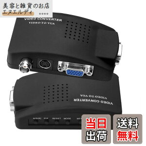 �y���������zParis BNC to VGA �A�i���O�ϊ��� S-video �������o�͑Ή� PC VGA Converter ���j�^ �ϊ� �A�_�v�^ DVR DVD CCTV�J�����ȂǑΉ� (�u���b�N)
