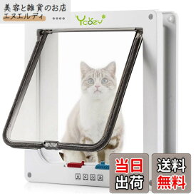【送料無料】Ycozy ペットドア 外寸25.2x23.7cm 猫 出入り口 小型犬用 ドア 猫扉 4-way切替 ロック キャットドア 室内用 取り付け簡単 冷暖房対策