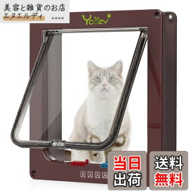 【送料無料】Ycozy ペットドア 外寸25.2x23.7cm 猫 出入り口 小型犬用 ドア 猫扉 4-way切替 ロック キャットドア 室内用 取り付け簡単 冷暖房対策