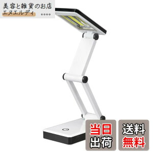 �y���������zELPA �G���p LED�R���p�N�g�f�X�N���C�g �܂肽����Ŏ����^�ׂ郉�C�g�ؑւ�3�i�K���� 2WAY�d�� ���F AS-LC01(W)