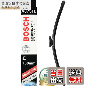 �y���������zBOSCH(�{�b�V��) ���C�p�[ �u���[�h �G�A���c�C�� J-�t�B�b�g 750mm AJ75TL �g�b�v���b�N �I�[���V�[�Y���Ή� ���Y�ԗp (�� �v���C�p�[�A�[���m�F)