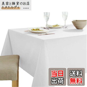 �y���������zshopdp �����n �e�[�u���N���X �H��J�o�[ ��100% �����` �k�� �c���� (200x140cm)