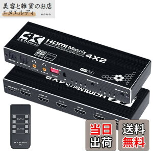 �y���������zELEVIEW HDMI �}�g���b�N�X �Z���N�^�[ 4����2�o�� 4K 60Hz�Ή� ���������@�\�t�� ���f�W�^��/3.5mm�I�[�f�B�I�o�� PS5/PS4/Nintendo Switch�Ή� �����R���t�� (EHD-076Y)