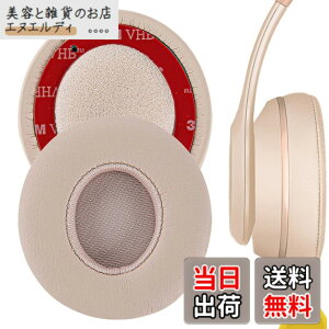�y���������zGeekria �C���[�p�b�h�݊��� �p�b�h �r�[�c�o�C�h�N�^�[�h�� Beats Solo 2 (B0534) & Solo 3 (A1796) Wireless On-Ear �w�b�h�z���ɑΉ� �C���p�b�h/�C���[�N�b�V����/�C���[�J�b�v (�v���e�C����