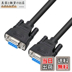 �y���������zDTECH RS232C �V���A���P�[�u�� D-Sub9�s�����X- D-Sub9�s�����X �X�g���[�g�P�[�u�� 5m