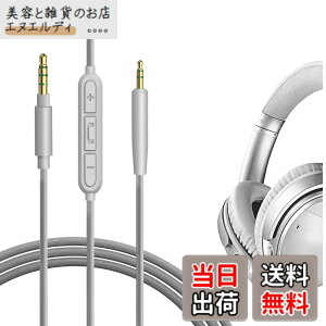 �y���������zGeekria �N�C�b�N�t�B�b�g�P�[�u�� Bose QuietComfort QC35 Series II QC25 SoundTrue�w�b�h�t�H���p 2.5-3.5mm�w�b�h�z�������p�I�[�f�B�I�R�[�h EJX31-02