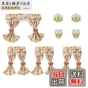 �y���������z�V���o�j�A�t�@�~���[ �Ƌ� �y �����v�V�F�[�h�J�[�e���Z�b�g �z �J-627 ST�}�[�N�F�� 3�Έȏ� �������� �h�[���n�E�X Sylvanian Families �G�|�b�N�� EPOCH