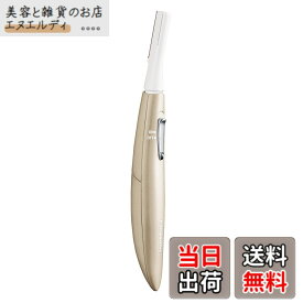 【送料無料】パナソニック フェイスシェーバー フェリエ ウブ毛 ゴールド ES-WF51-N