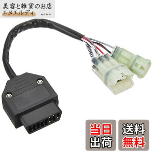 �y���������z�L�^�R (KITACO) OBD(On Board Diagnostics)�A�_�v�^�[ �J���T�L�ԗp 764-9000400