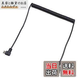 �y���������zKAUMO �J�[���R�[�h �}�C�N��USB L�^ (A�I�X/micro-B�I�X) �X�v�����O�P�[�u�� 50cm
