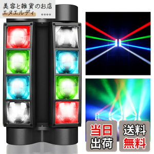 �y���������zBETOPPER ���[�r���O���C�g 8x3W RGBW LED ����Ɩ� �f�B�X�R���C�g �X�e�[�W���C�g �X�e�[�W�Ɩ� DMX512 7/13CH DJ disco light for party ��]�\ ���P�x �����A�� ����/���o/������/�p�[�e�B�[