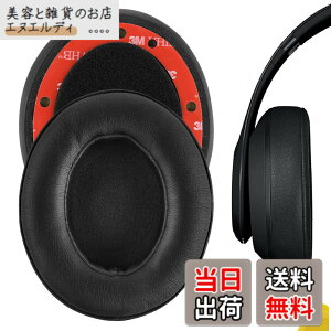 �y���������zGeekria�C���[�p�b�h�݊��� �p�b�h �r�[�c�o�C�h�N�^�[�h�� Beats Studio 3, Studio 3.0 Wireless (A1914) �w�b�h�z���ɑΉ� �C���p�b�h/�C���[�N�b�V����/�C���[�J�b�v (�v���e�C�����U�[/�u