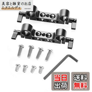 �y���������zSMALLRIG 15mm���b�h�N�����v 2���� ���b�h���b�N�m�u �_�u�����b�h�N�����v 1/4�C���`���X�l�W�t�����b�h�N�����v-2061