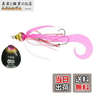 �y���������zAbuGarcia (�A�u�K���V�A) �J�`�J�`�� 140g+15g �s���N�S�[���h SSKKD140+15-PKGD �^�C���o