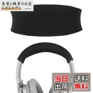 �y���������zGeekria �J�o�[ �݊��� �L�k�f�� �w�b�h�o���h�J�o�[ �{�[�YBose QC45, QC35 II Gaming, QC35II, QC25, NEW QuietComfort �w�b�h�z���� �Ή� �ȒP�ɑ��� �H��s�v