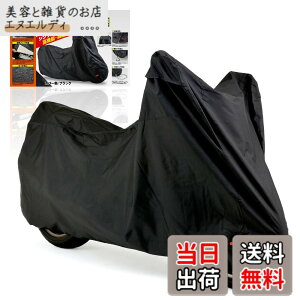 �y���������z�f�C�g�i(Daytona) �o�C�N�J�o�[ 125cc 250cc 400cc �������H ���C�΍� �ϔM �o�C�N�J�o�[�V���v�� �u���b�N L�T�C�Y 98202