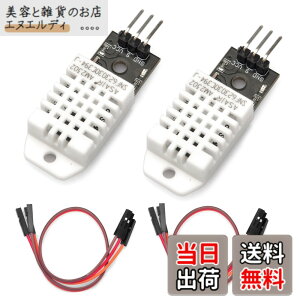 �y���������zOSOYOO Arduino�p DHT22 �f�W�^�� ���x ���x �Z���T�[ ���W���[�� �f�W�^�������x���� �A���h�D�C�[�m��Raspberry Pi 2 3 4 5 �p �d�q�H��p 2�Z�b�g