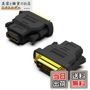 �y���������zBENFEI 2�� DVI-HDMI�A�o����DVI�iDVI-D�j-HDMI�I�X-���X�A�_�v�^�[�A�����b�L�R�[�h
