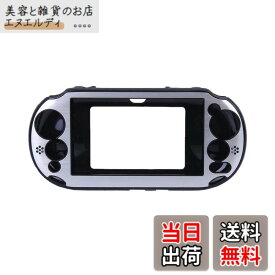 【送料無料】OSTENT ケース アルミメタルスキン 保護カバー Sony PSVita PSV PCH-2000に対応 (Silver)