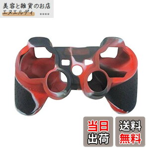 �y���������zOSTENT �P�[�X�J�o�[ �J���t���[�W�� �V���R���X�L�� Sony PS2/3 ���C�����X/���C���[�h�R���g���[���[�p