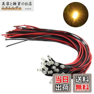 �y���������z�W�I���}�d���p �`�b�vLED 3mm �����F 20�{���� �z���t�� ��R�t�� �d�Ԗ͌^ �S���͌^ �����͌^ �͌^�d�� �W�I���}