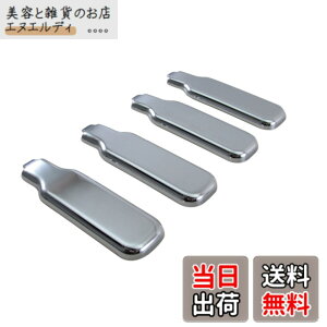 �y���������zBRIGHTZ �n�C�[�b�g�g���b�N 500 510 ���b�L�A�I���Œ背�o�[�J�o�[ 4PC �y DHC�|NOBU�|306�|4PC �z �A�I���n���h�� �G�r���n���h�� �o�l�J�� S500P S510P S500 S510 �n�C�[�b�g �g���b�N 27870