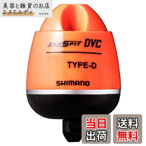 �y���������z�V�}�m(SHIMANO) �E�L CORE ZERO-PIT DVC TYPE-D �I�����W 00 FL-49BR