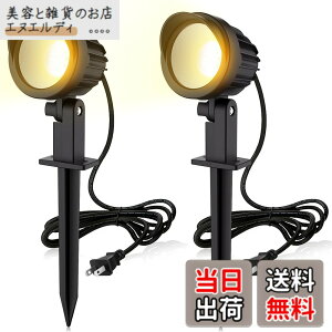 �y���������zMEIKEE ���ǔ� 9W LED�K�[�f�����C�g�A3000 K 900 LM�K�[�f���X�|�b�g���C�gIP 66�h���K�[�f���Ɩ� �㉺���E�ɉ�]�\ ���i���C�g���Ő����C�g�뉀�Ɩ� 5�����Ԃ̎��� �d���F�iPSE�F��