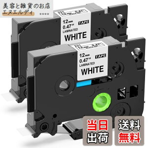 �y���������z�� ������ P�^�b�`�e�[�v 12mm 2�� TZe-231 TZ231 �e�[�v�J�Z�b�g PT���x�����C�^�[ pt-p710bt pt-p300bt�A�u���U�[Brother�s�[�^�b�`P-Touch�ƌ݊�������