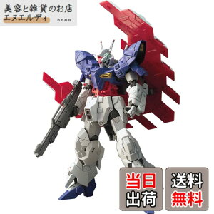 �y���������zBANDAI SPIRITS(�o���_�C �X�s���b�c) HGUC �@����mMOON�K���_�� ���[���K���_�� 1/144�X�P�[�� �F�����ς݃v�����f��