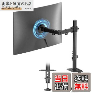 �y���������zsuptek PC���j�^�[�A�[�� �V���O�����j�^�[�A�[�� �f�B�X�v���C�A�[�� 1��� �N�����v�� 13-32�C���`�Ή� �������߉\ �ω׏d10kg VESA�K�i75-100mm MD9421