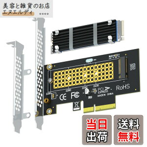 �y���������zGLOTRENDS PA09-HS M.2 PCIe NVMe 4.0/3.0 �ϊ��A�_�v�^�[�AM.2�q�[�g�V���N�i3mm���݁j�t���AM.2�p PCI-express 4.0/3.0 x4�ϊ��{�[�h�AM.2 �X���b�g�AM.2 PCIE SSD�iNVMe��AHCI�j�APCI-E GEN4�t���X�s�[�h�A