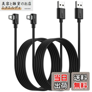 �y���������zSUNGUY �}�C�N��usb�P�[�u�� l�� 2M �y2�{�g�z���ʑ}�� Micro USB �P�[�u�� QC3.0/2.0�Ή� �ő�18W�}���[�d USB2.0�����f�[�^�]�� l���^ Samsung Galaxy S6 S7 Edge S5 Note 4/Motorola Moto G5 Plus���Ή� �u