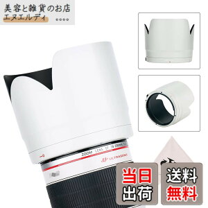 �y���������zJJC �����Y�t�[�h �� �Ԍ` Canon EF 70-200 f2.8l IS II USM & Canon EF 70-200mm f2.8L IS III USM �����Y �p ET-87 �݊�