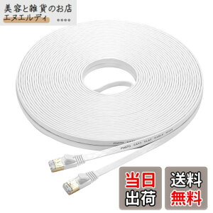 �y���������zFOSTO Cat7 LAN�P�[�u�� 25M �J�e�S���[7 �C�[�T�l�b�g�P�[�u�� �E���g���t���b�g�P�[�u�� ���� STP �����b �ܐ܂�h�~ RJ45�R�l�N�^ �M�K�r�b�g10Gbps/600MHz �Ɩ��p ���O�p