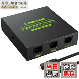 �y���������zLiNKFOR SPDIF/TosLink ���f�W�^�� ���z�� 1����3�o�� LPCM2.0 DTS Dolby-AC3�ɑΉ� USB�P�[�u���ƌ��P�[�u���t�� PS3/XBOX/Blue-Ray/DVD�v���[���[/HDTV/STB/�A���v�ɑΉ�