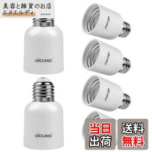 �y���������zDiCUNO E26��E39 �����ϊ��A�_�v�^�[ �d���\�P�b�g �ő�d����300w 165�x�ϔM 6�Z�b�g