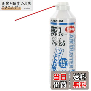 �y���������z�n�N�o HAKUBA �G�A�_�X�^�[ �m���t���� �N���[���G�[�XNFN350 �t���g�pOK�^�C�v KMC-NFN350