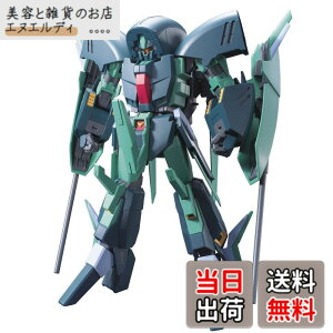 �y���������zHGUC �@����m�K���_��UC RAS-96 �A���N�V�� 1/144�X�P�[�� �F�����ς݃v�����f��