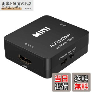 �y���������zParis ���^ �R���|�W�b�h AV2HDMI �ϊ� �R���o�[�^�[ (AV / RCA3 / CVBS) ����HDMI�ւ̕ϊ��A�_�v�^�[ HD Video Converter USB�P�[�u���t�� 1080p�Ή� �f�W�^�� �A�i���O �I�[�f�B�I (��)