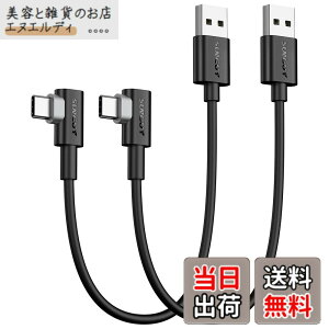 �y���������zSUNGUY USB Type C �P�[�u�� l�� 0.3M�y2�{�g�z�ő�18W�}���[�d USB C �P�[�u�� 30cm �Z�� �^�C�vC�P�[�u�� USB2.0�f�[�^�]�� iPad Pro/Galaxy/Xperia/Google �Ȃǂ�USB-C�@��ɑΉ�