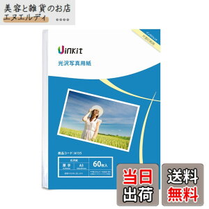 �y���������zA3 �ʐ^�p�� ���� �C���N�W�F�b�g��p - �����ꂢ �ʐ^ a3 �T�C�Y ���� 0.230mm 60��